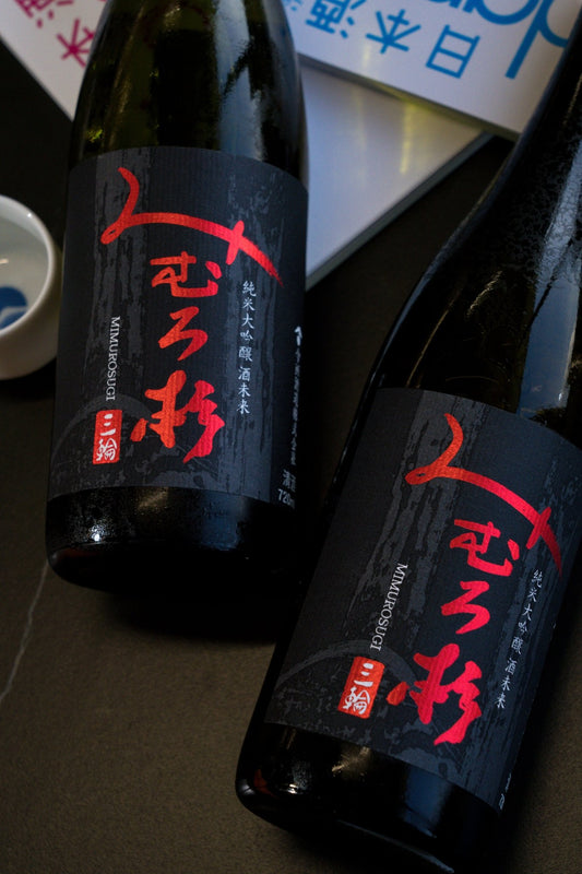 三諸杉 酒未來 純米大吟釀 - 呷．Sippin 日本清酒專門店