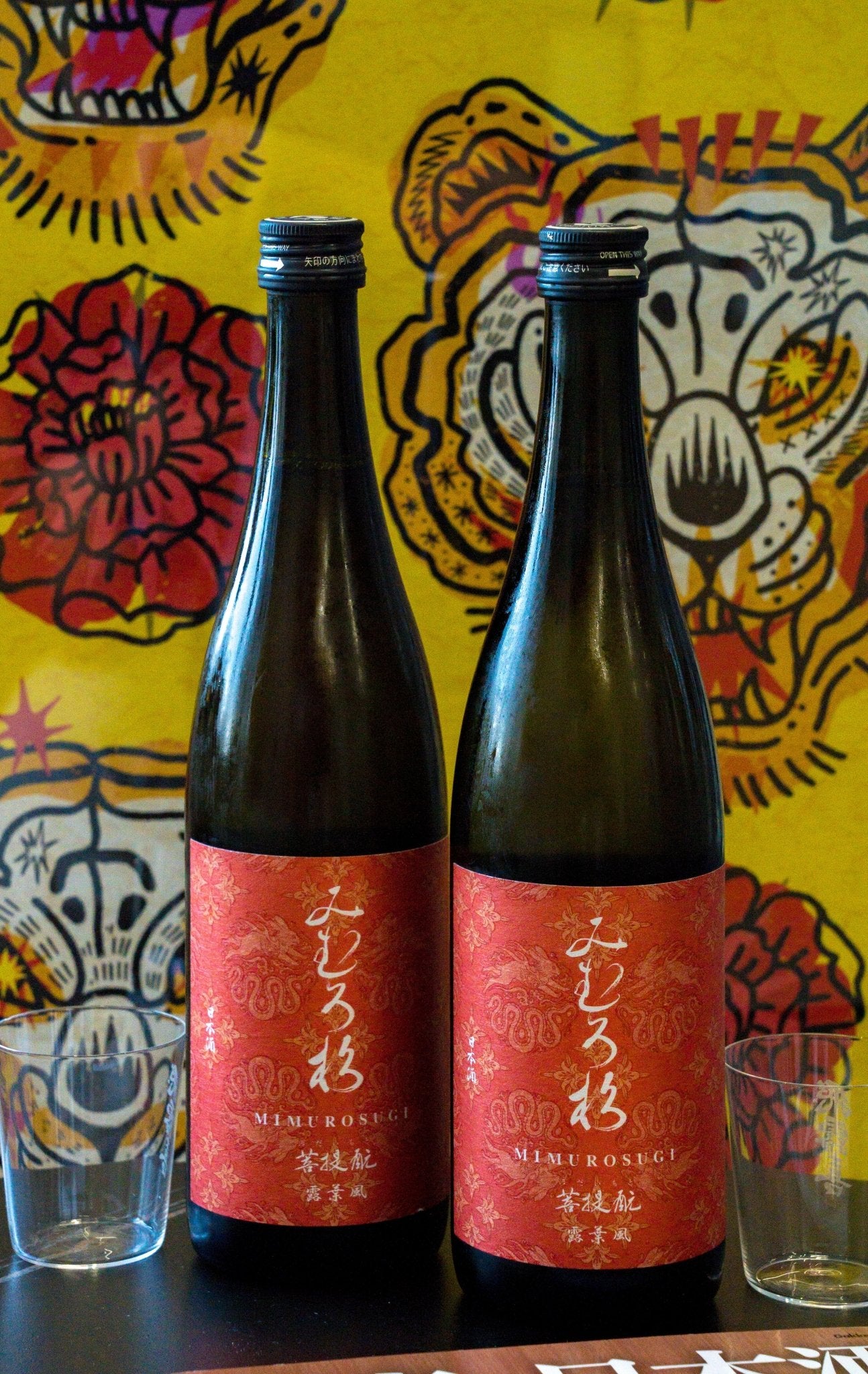 三諸杉 菩提酛 露葉風 - 呷．Sippin 日本清酒專門店