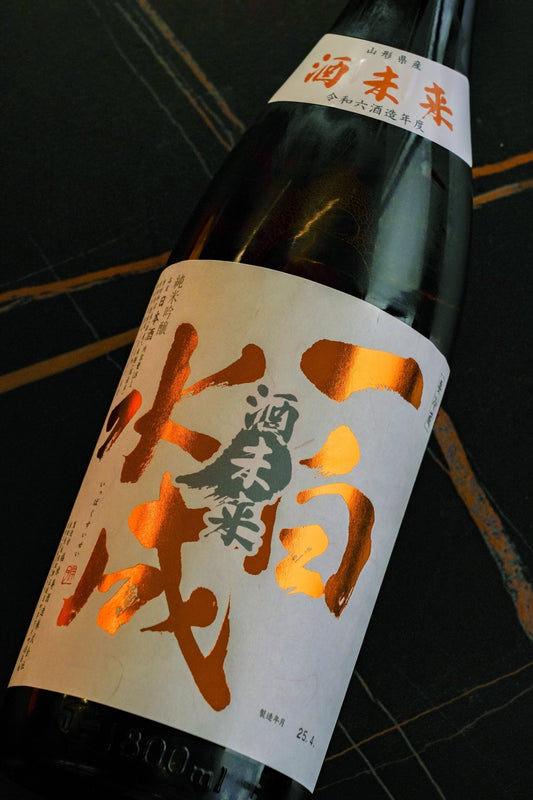 一白水成 純米吟釀 酒未來 超限定酒 - 呷．Sippin 日本清酒專門店