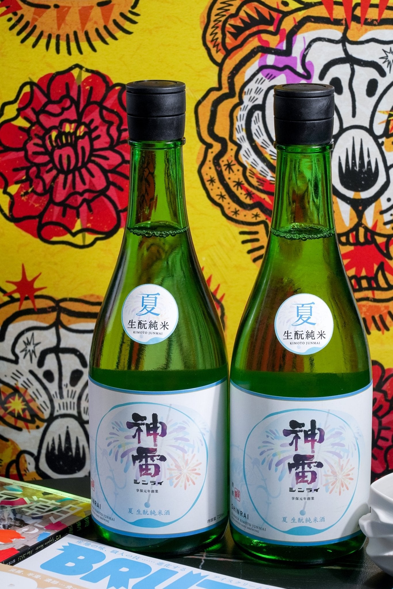 神雷 生酛純米 風鈴 【廣島山間的夏日風鈴】 - 呷．Sippin 日本清酒專門店