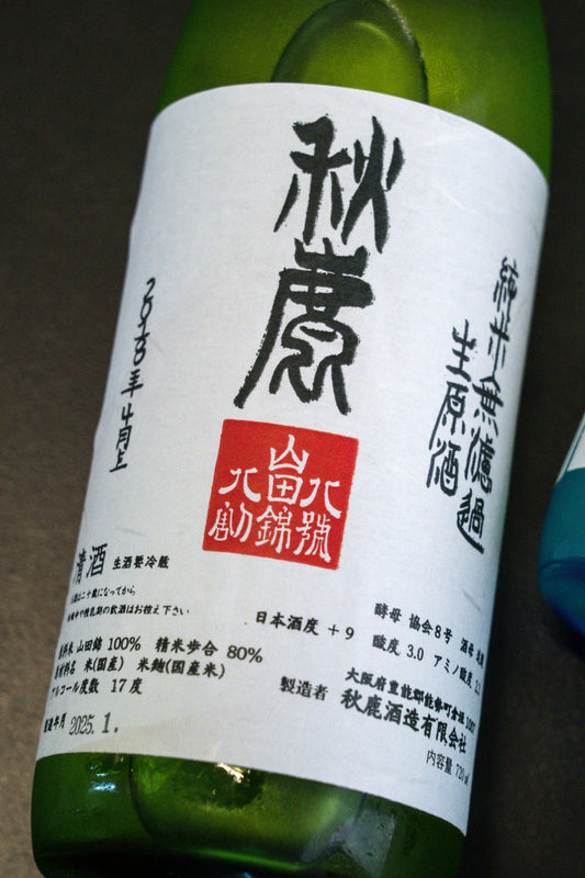 秋鹿 純米 山八八 生原酒 - 呷．Sippin 日本清酒專門店