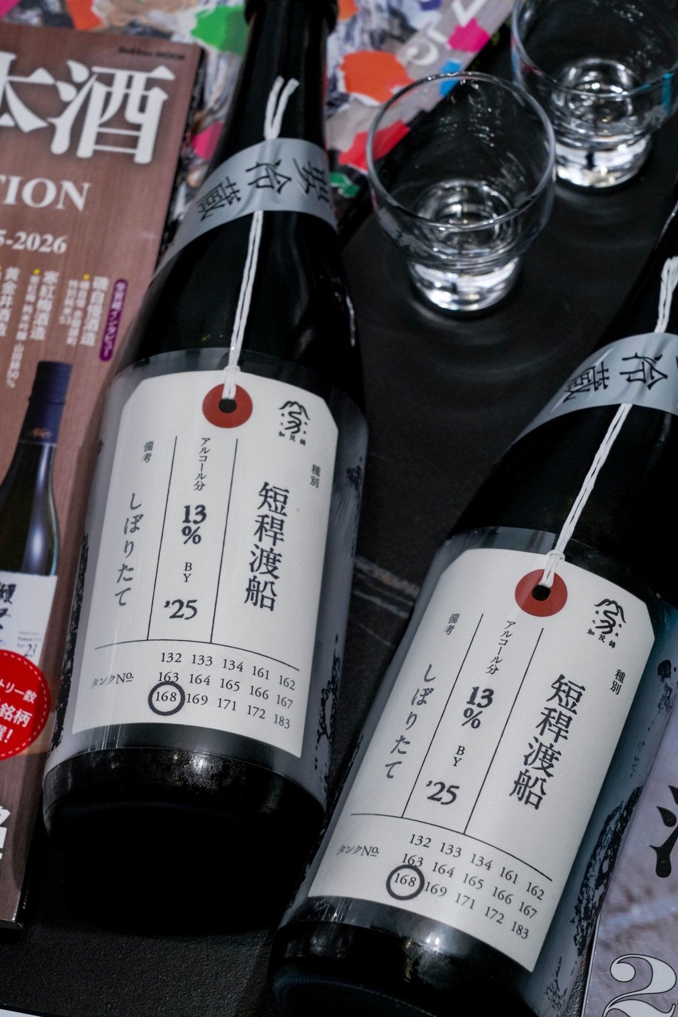 加茂錦 荷札酒 純米大吟釀 短稈渡船 しぼりたて - 呷．Sippin 日本清酒專門店