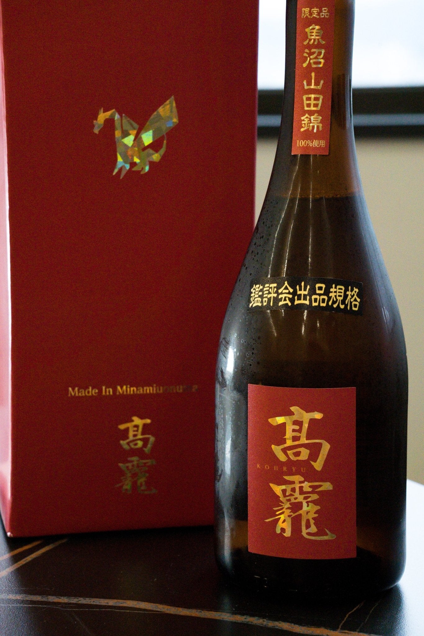 高龍 紅玉 鑑評會出品規格 大吟釀 - 呷．Sippin 日本清酒專門店