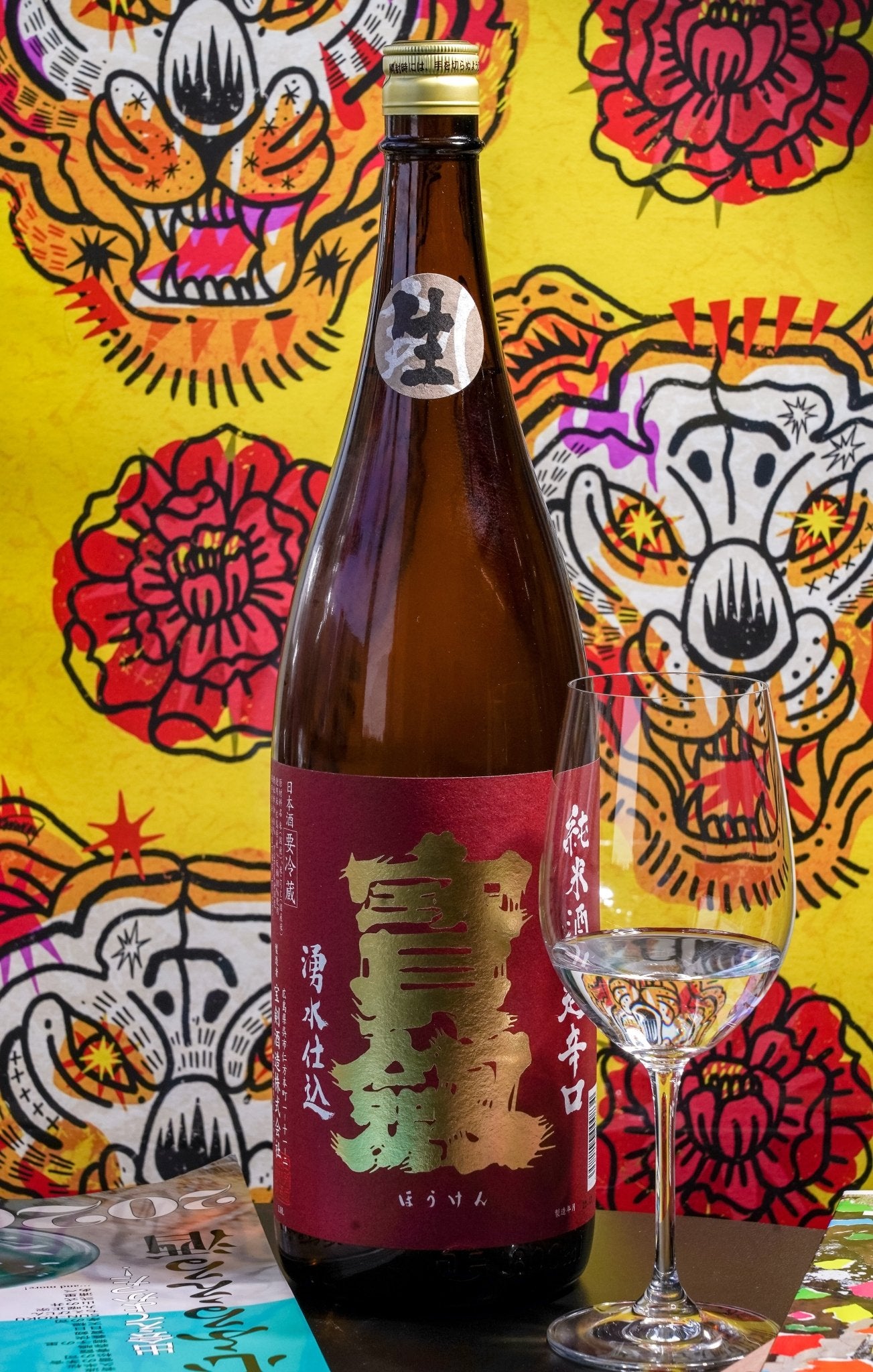 寶劍 八反錦 純米酒 生酒 【軟水釀造的銳利與柔和】 - 呷．Sippin 日本清酒專門店