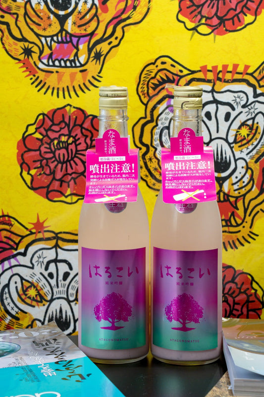 愛宕之松 はるこい 【粉紅活性濁酒】 - 呷．Sippin 日本清酒專門店