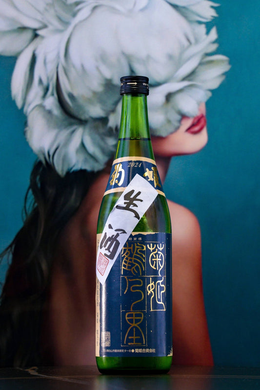 菊姫 鶴乃里 山廢 純米生酒 - 呷．Sippin 日本清酒專門店