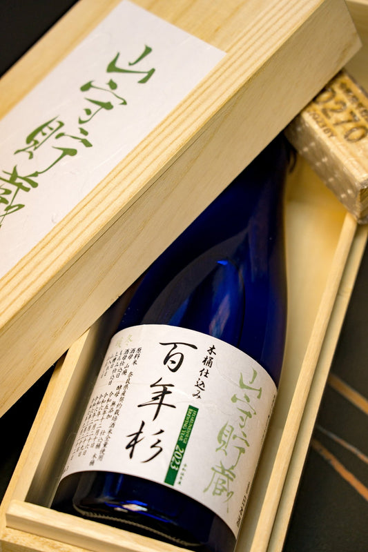 百年杉 木桶仕込【山森熟成清酒】 - 呷．Sippin 日本清酒專門店