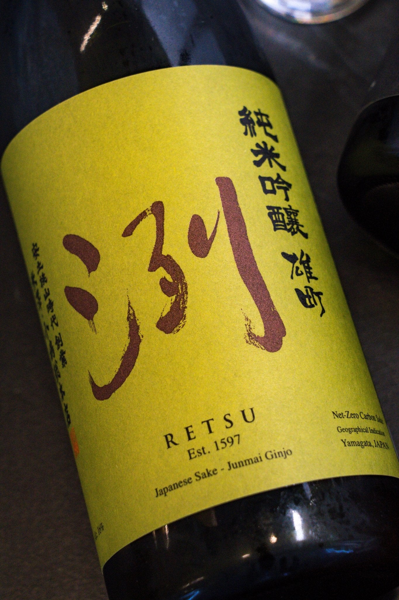 洌 純米吟釀 雄町 - 呷．Sippin 日本清酒專門店