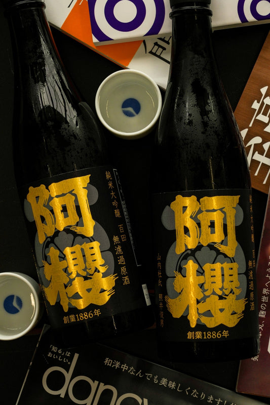 阿櫻 純米大吟釀 無過濾原酒 百田 - 呷．Sippin 日本清酒專門店