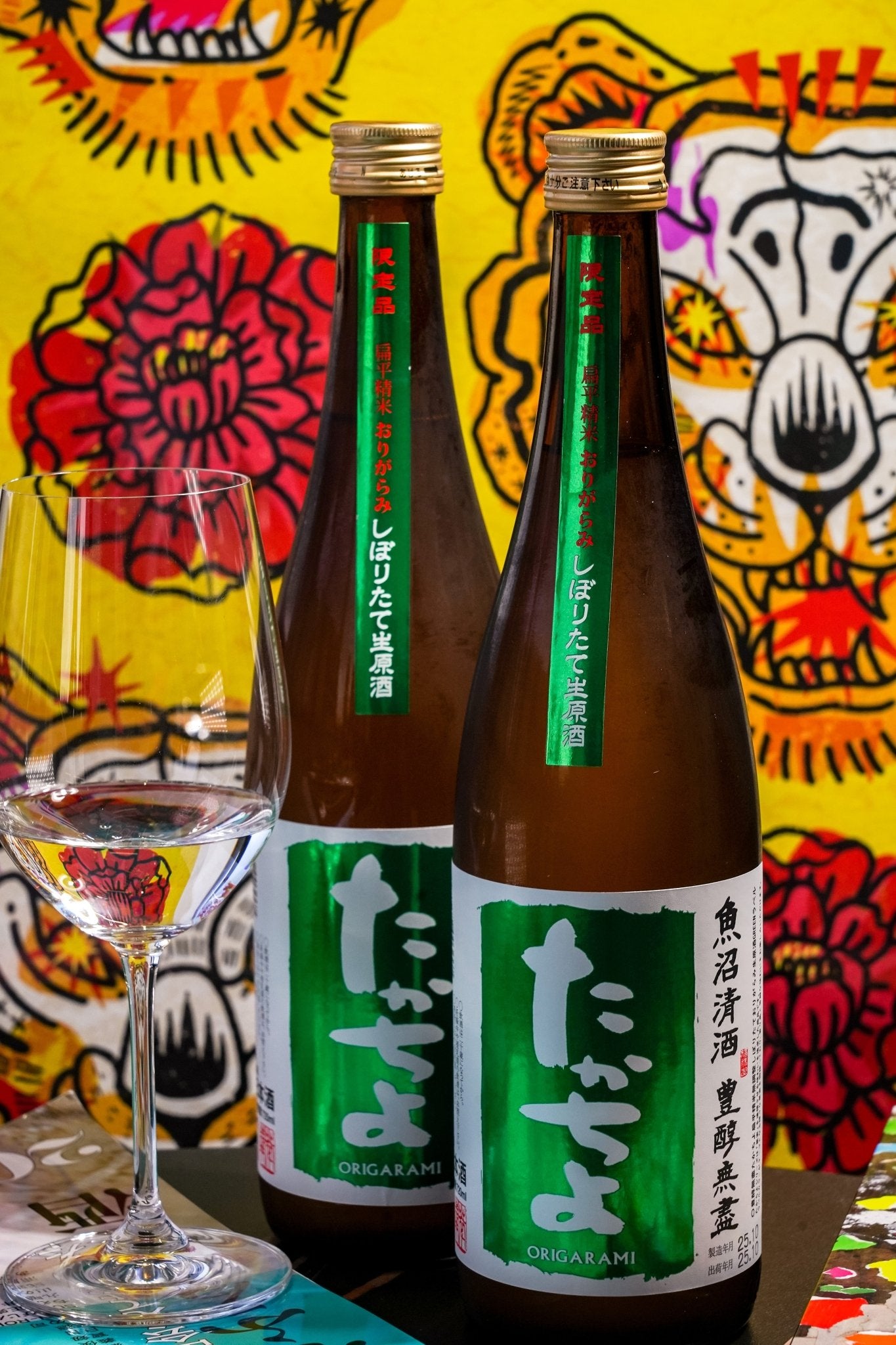 新政No.6 New Year N-Type 2025 – 呷．Sippin 日本清酒專門店