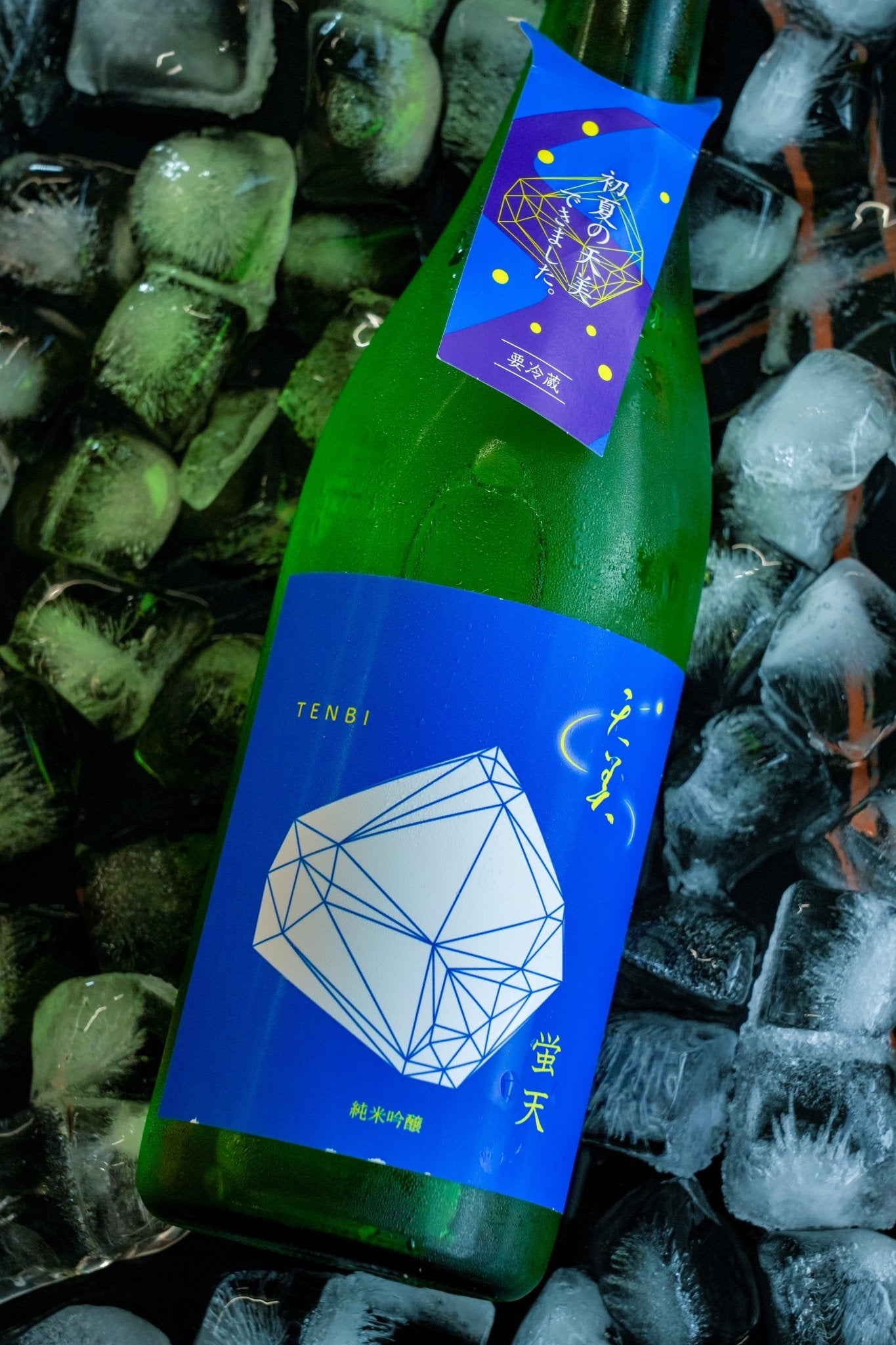 天美 純米吟釀 螢天 - 呷．Sippin 日本清酒專門店