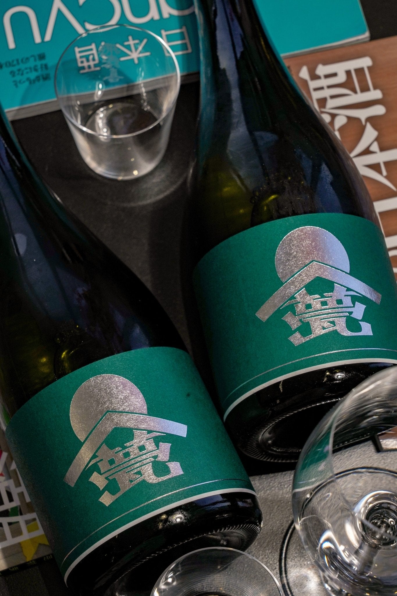 甍 銀森 山廢 無濾過原酒 生酒 - 呷．Sippin 日本清酒專門店