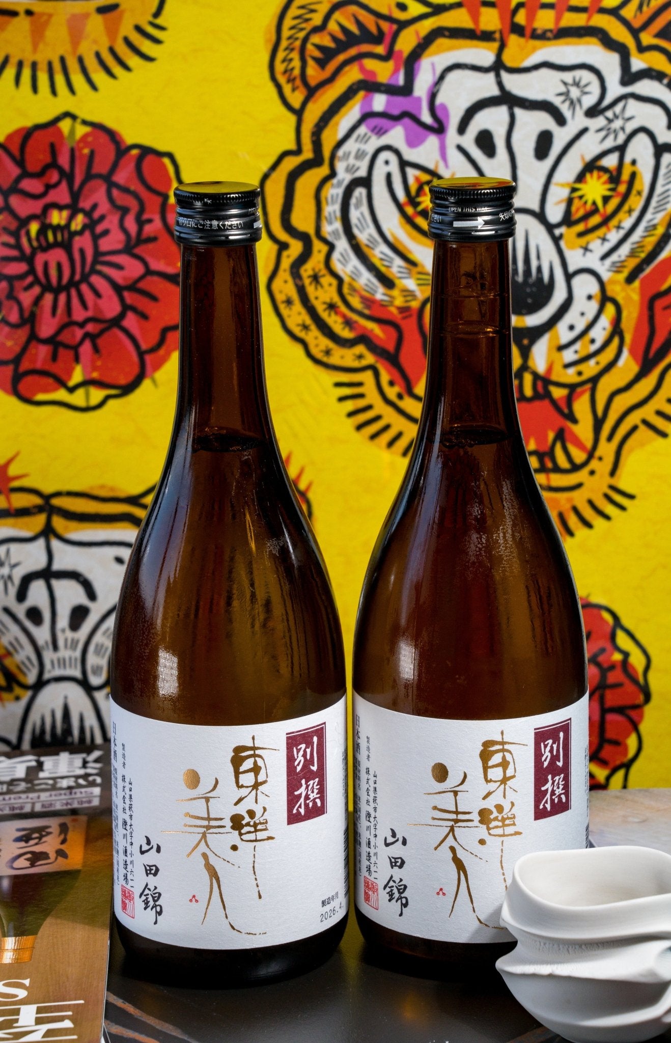 東洋美人 別撰 山田錦 - 呷．Sippin 日本清酒專門店