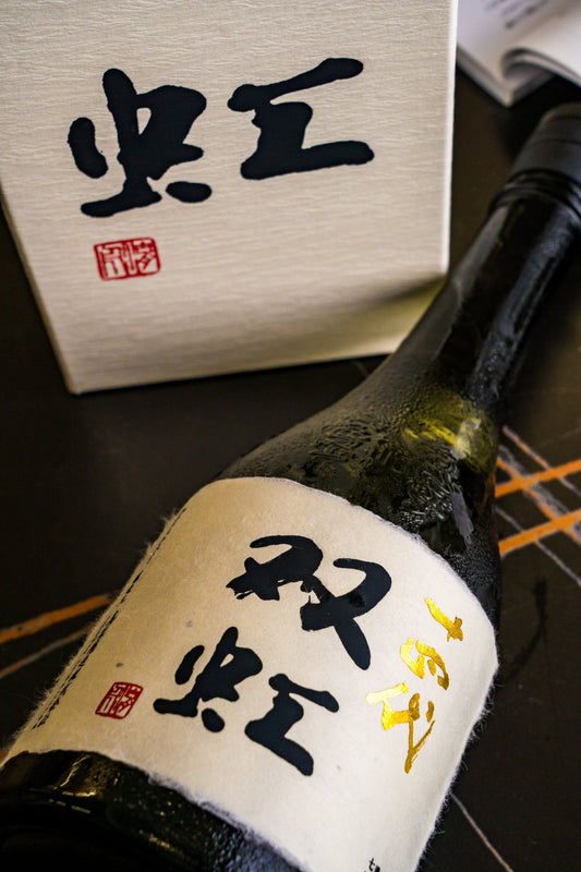 十四代 双虹 七垂二十貫 大吟釀 - 呷．Sippin 日本清酒專門店