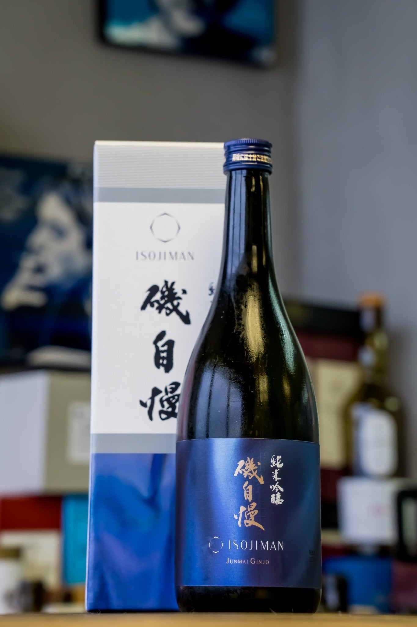 磯自慢 純米吟釀 山田錦 - 呷．Sippin 日本清酒專門店