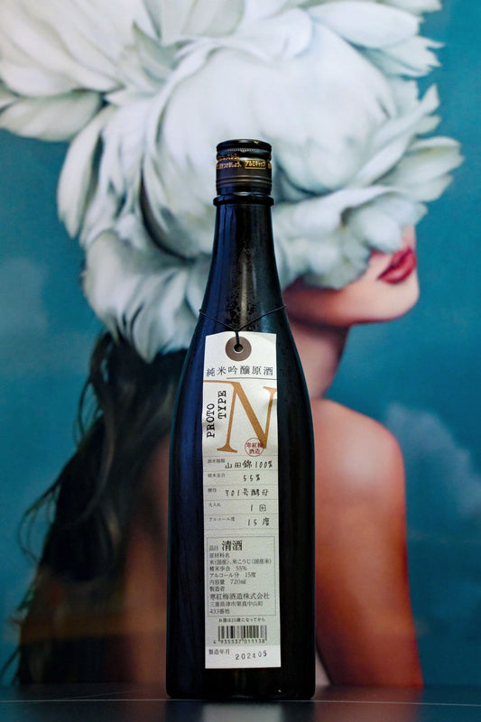 寒紅梅 Prototype N 純米吟釀 原酒 - 呷．Sippin 日本清酒專門店