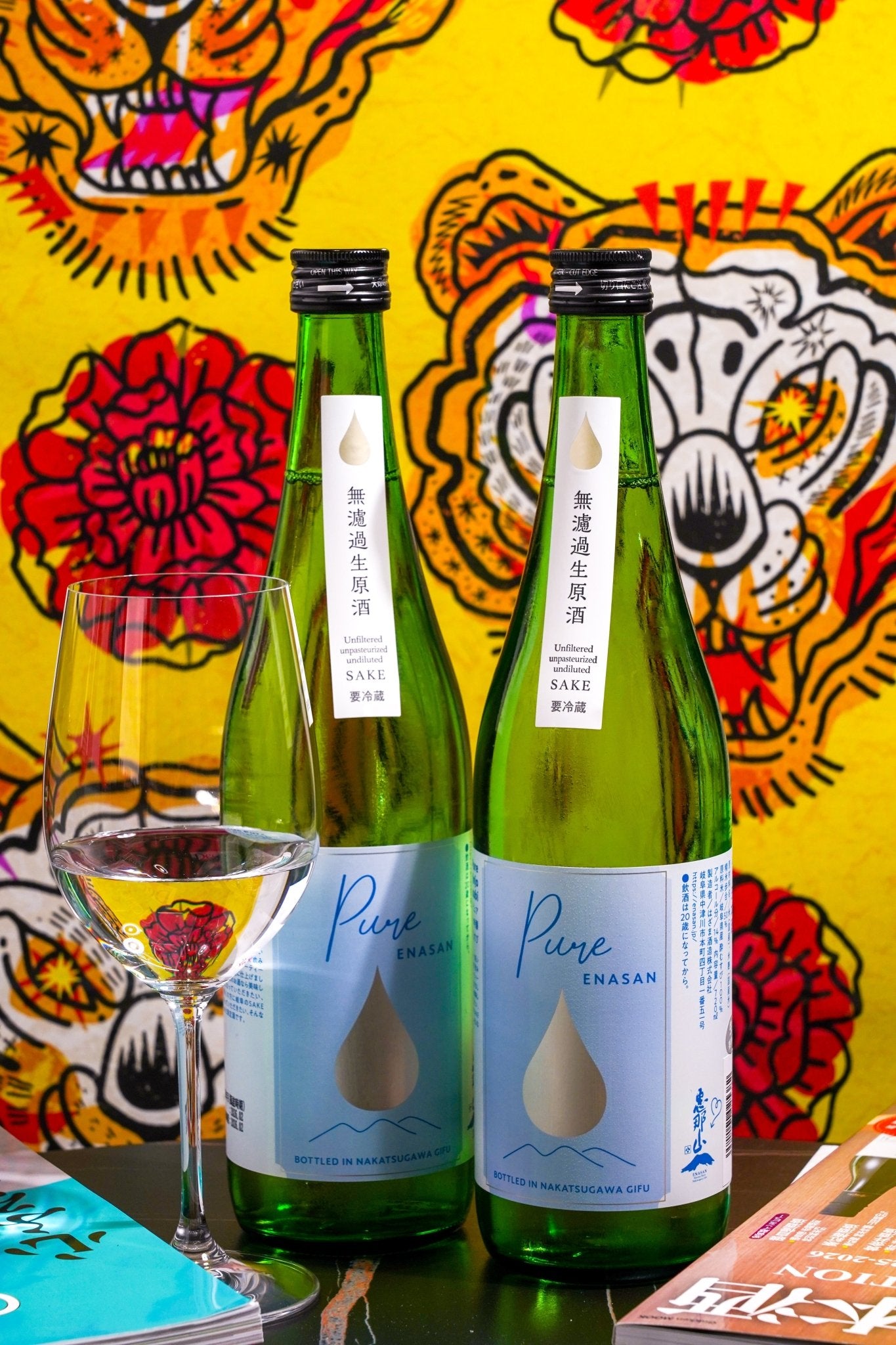 惠那山 Pure 純米大吟釀 醉結米 生酒【全新酒米 ×透明果汁感】 - 呷．Sippin 日本清酒專門店