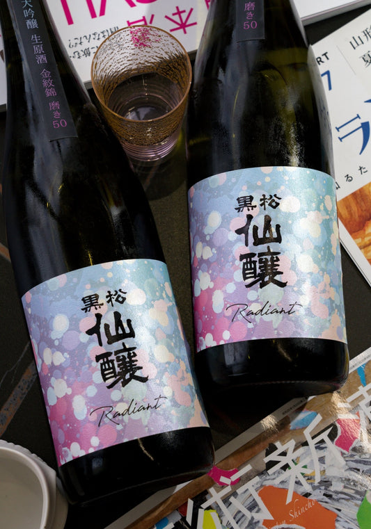 黑松仙釀 純米大吟釀 Radiant 生原酒【金紋錦×廣島吟釀酵母的辛口新作】 - 呷．Sippin 日本清酒專門店