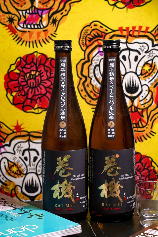 卷機 RAIMEI 無濾過生酒 【新潟輕盈新星】 - 呷．Sippin 日本清酒專門店