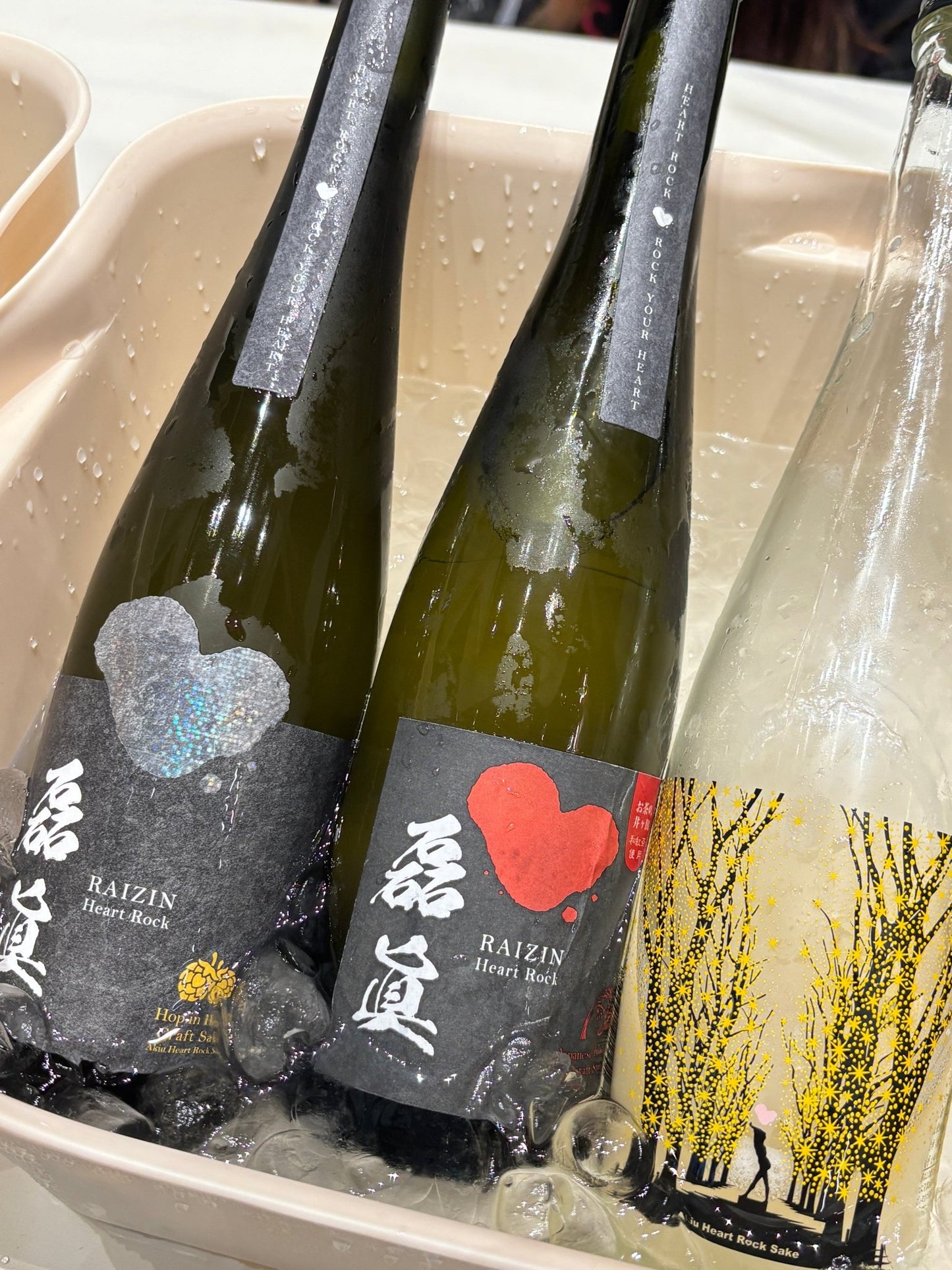 磊真 RAIZIN Sparkling 日式紅茶清酒 - 呷．Sippin 日本清酒專門店