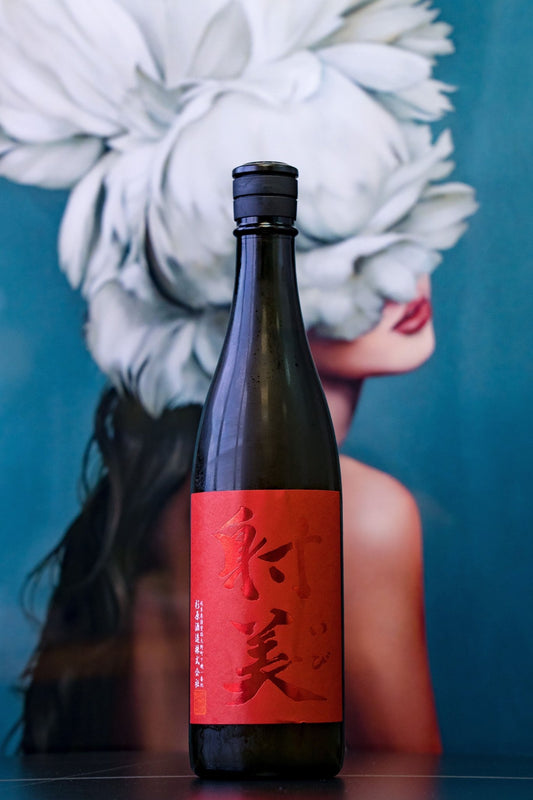 射美 Red 槽場無濾過 生原酒 - 呷．Sippin 日本清酒專門店