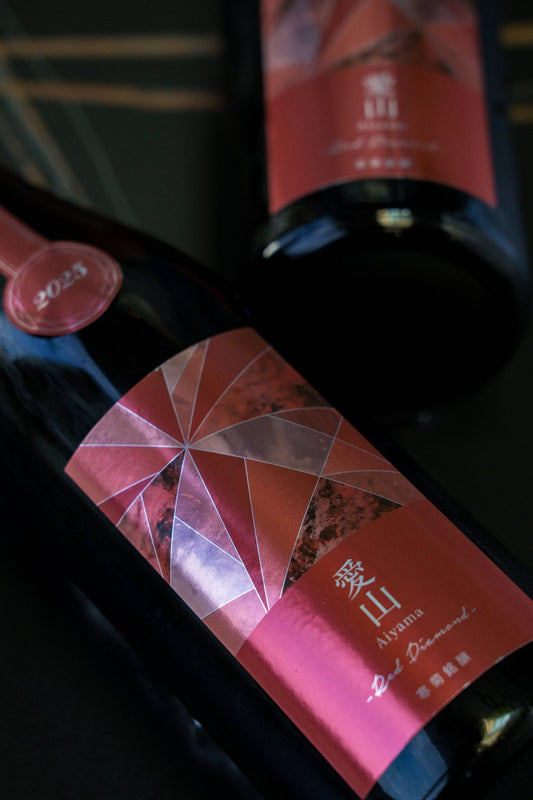 寒菊 Red Diamond 愛山 純米大吟釀 生原酒 - 呷．Sippin 日本清酒專門店