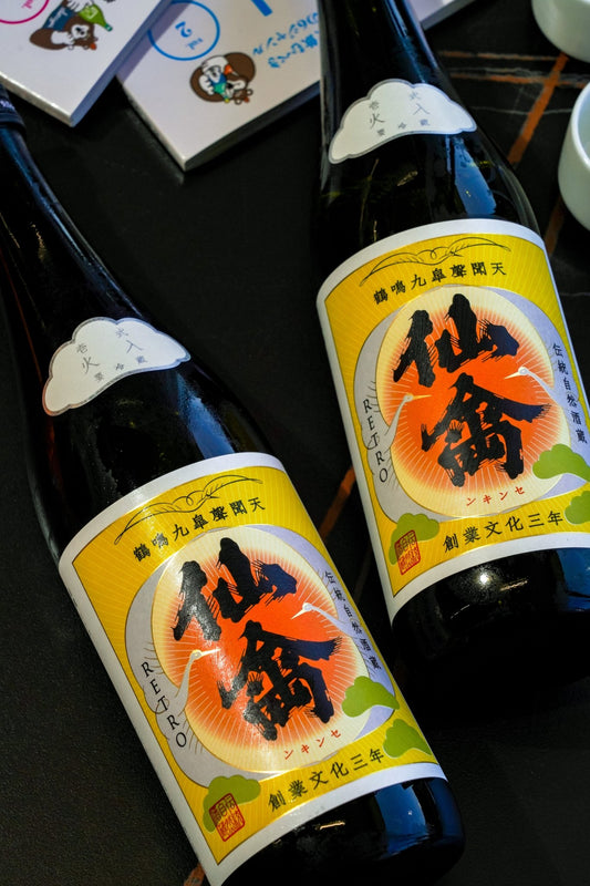 仙禽 Retro 壹式 - 呷．Sippin 日本清酒專門店