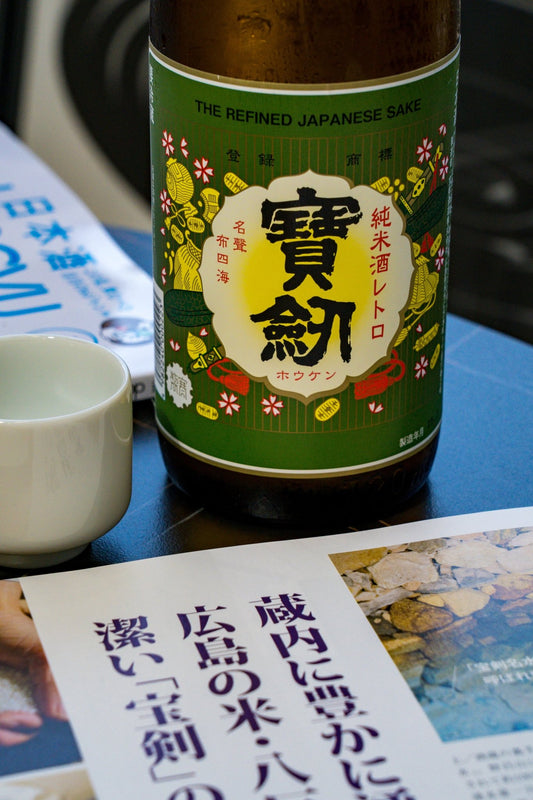 寶劍 純米酒 Retro Label【SAKE COMPETITION 2019 第1位】 - 呷．Sippin 日本清酒專門店