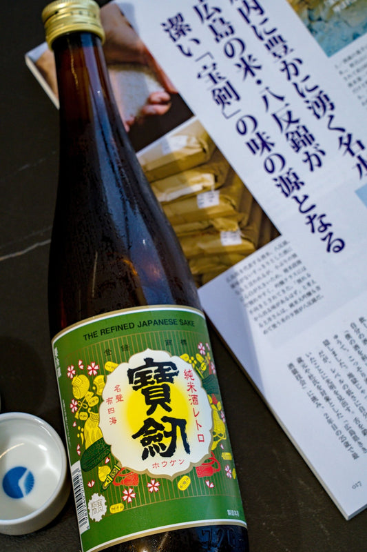 寶劍 純米酒 Retro Label【SAKE COMPETITION 2019 第1位】 - 呷．Sippin 日本清酒專門店