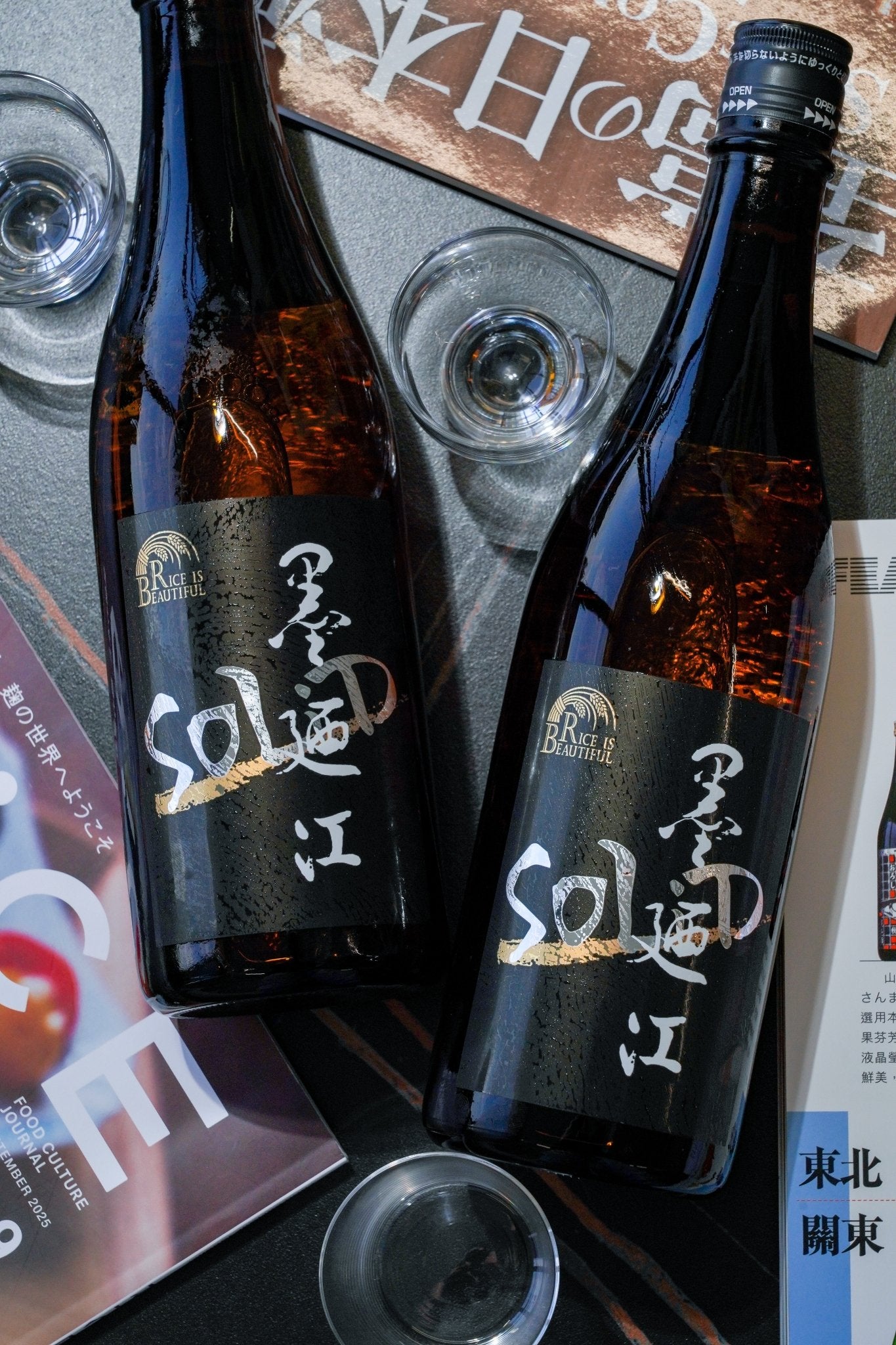 墨廼江 RICE IS BEAUTIFUL SoLiD 純米吟釀 - 呷．Sippin 日本清酒專門店