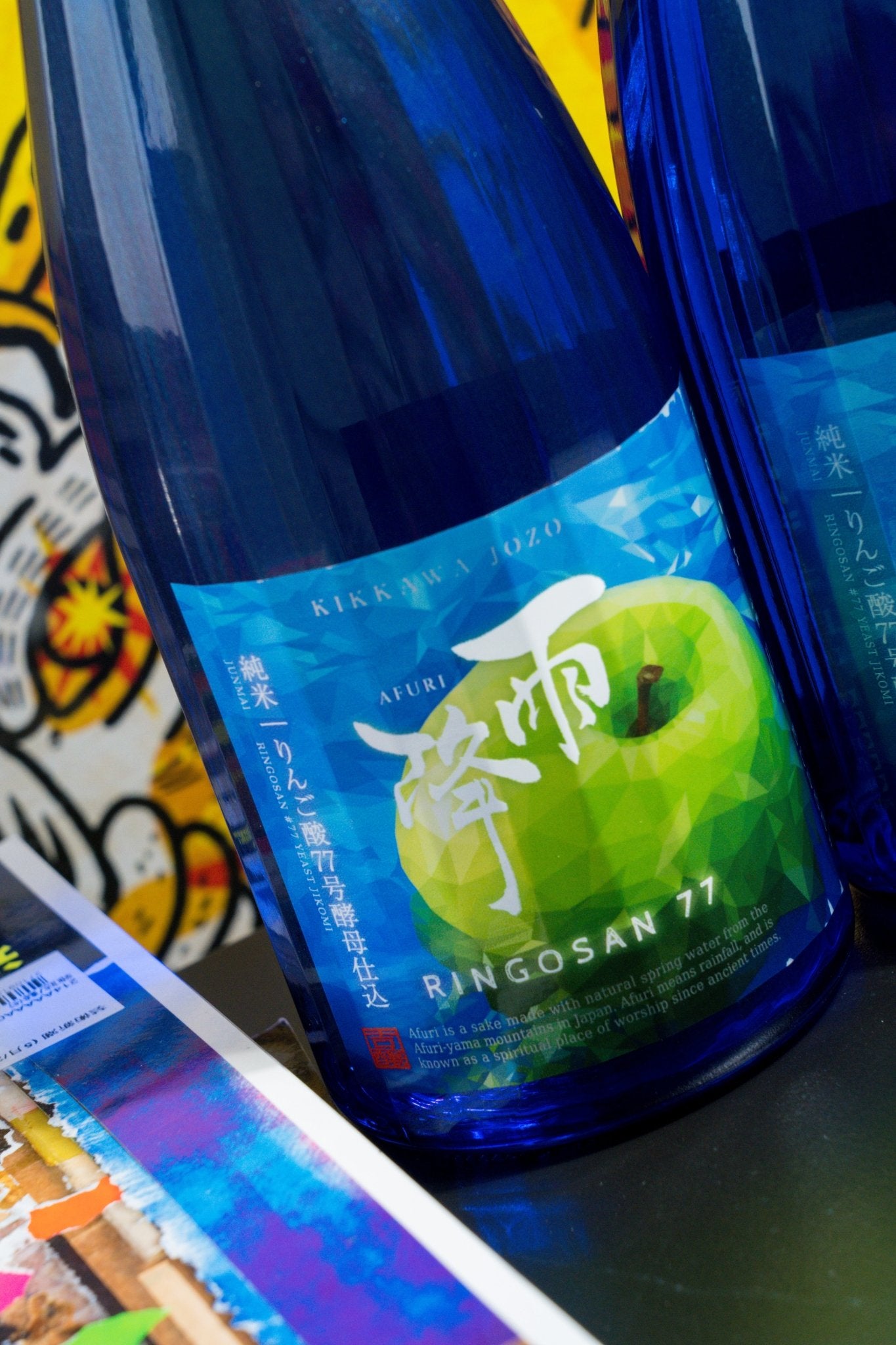 雨降 Ringosan 77 純米酒 - 呷．Sippin 日本清酒專門店