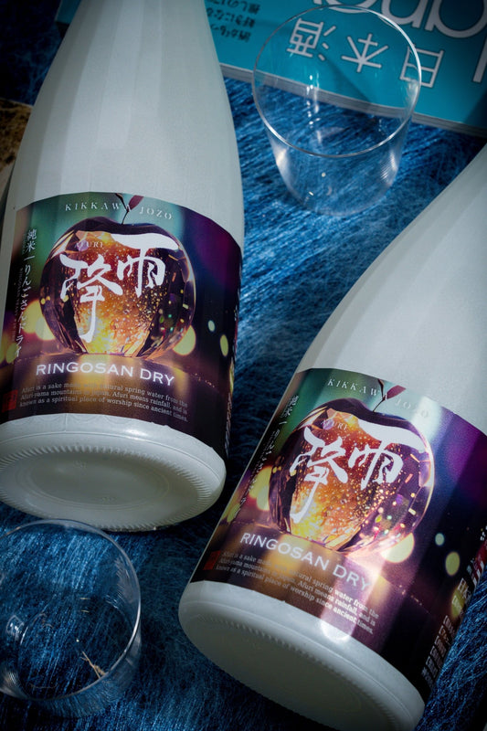 雨降 Ringosan Dry 純米 Sparkling - 呷．Sippin 日本清酒專門店