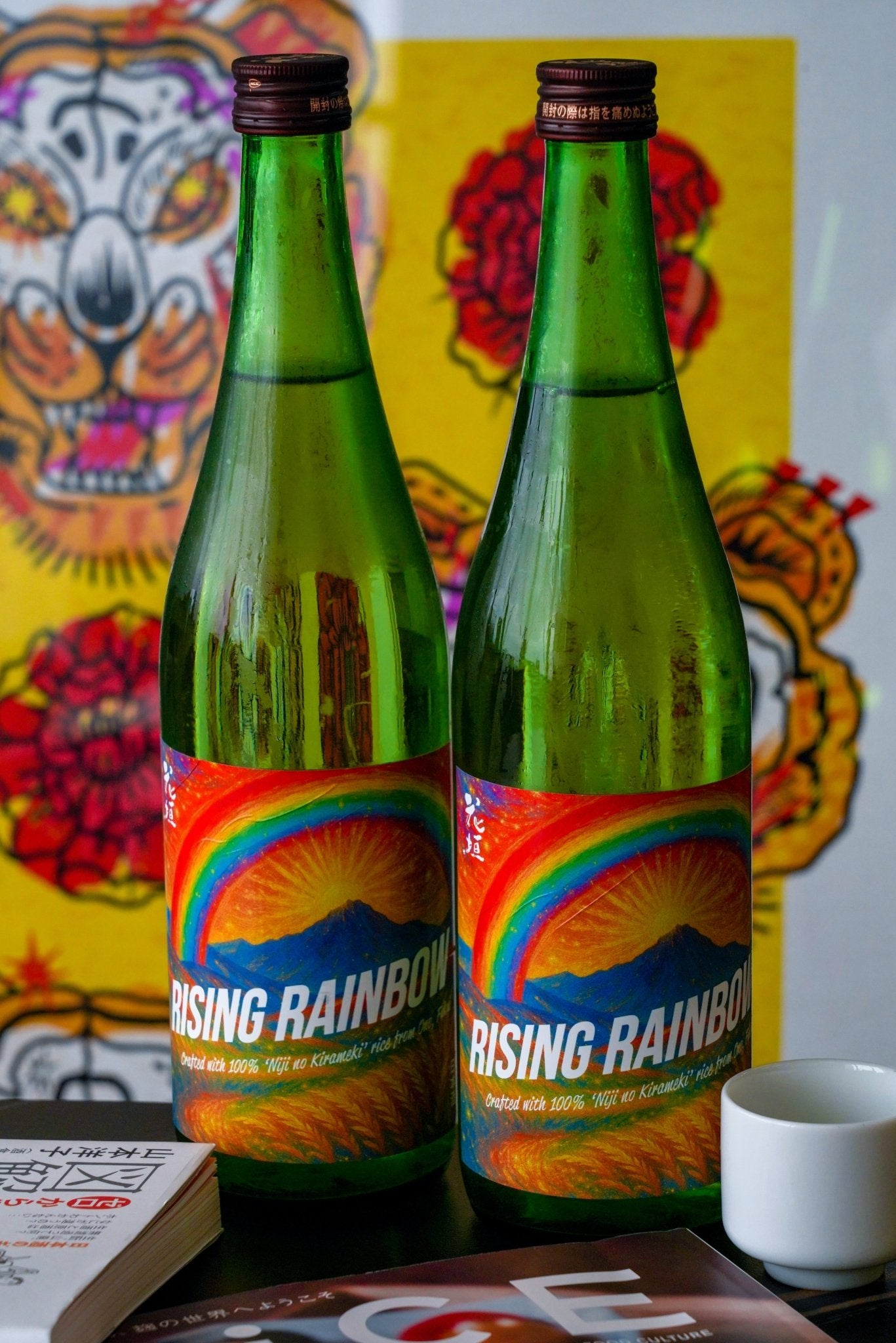 花垣 Rising Rainbow 純米無濾過生原酒 - 呷．Sippin 日本清酒專門店