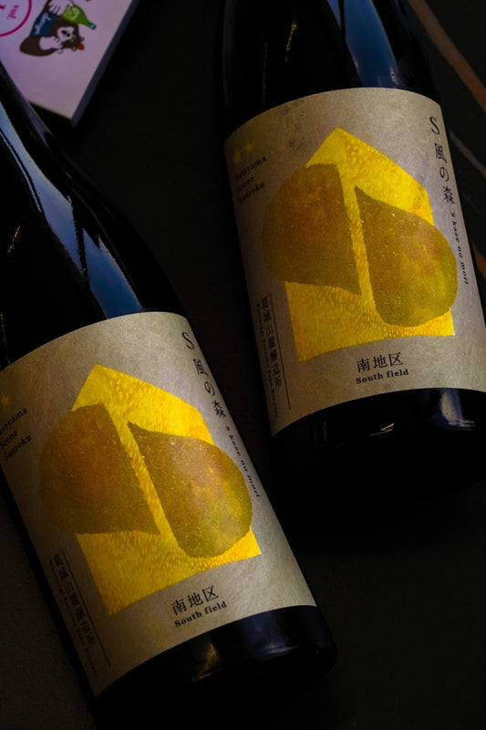 S風之森 2024 ☆ 靜間/南地區 01 - 呷．Sippin 日本清酒專門店