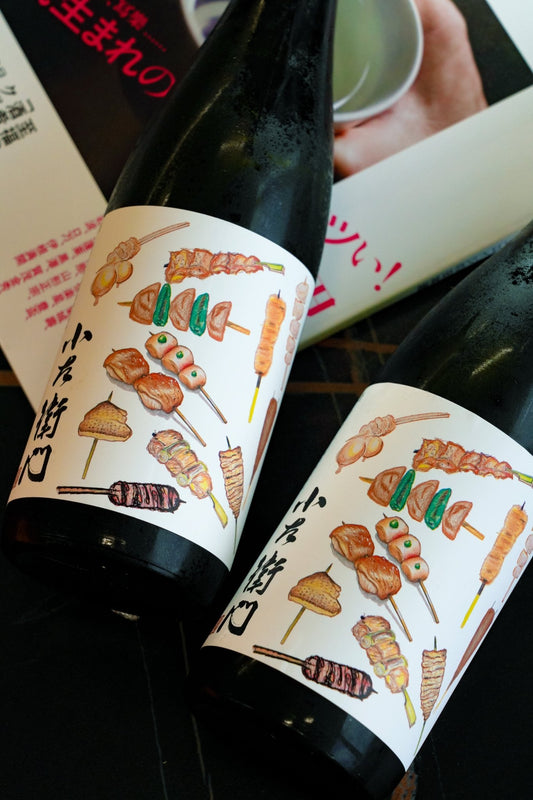 小左衛門 純米吟釀 燒鳥酒 【限定Sake】 - 呷．Sippin 日本清酒專門店