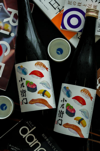 小左衛門 壽司酒 【限定Sake】 - 呷．Sippin 日本清酒專門店