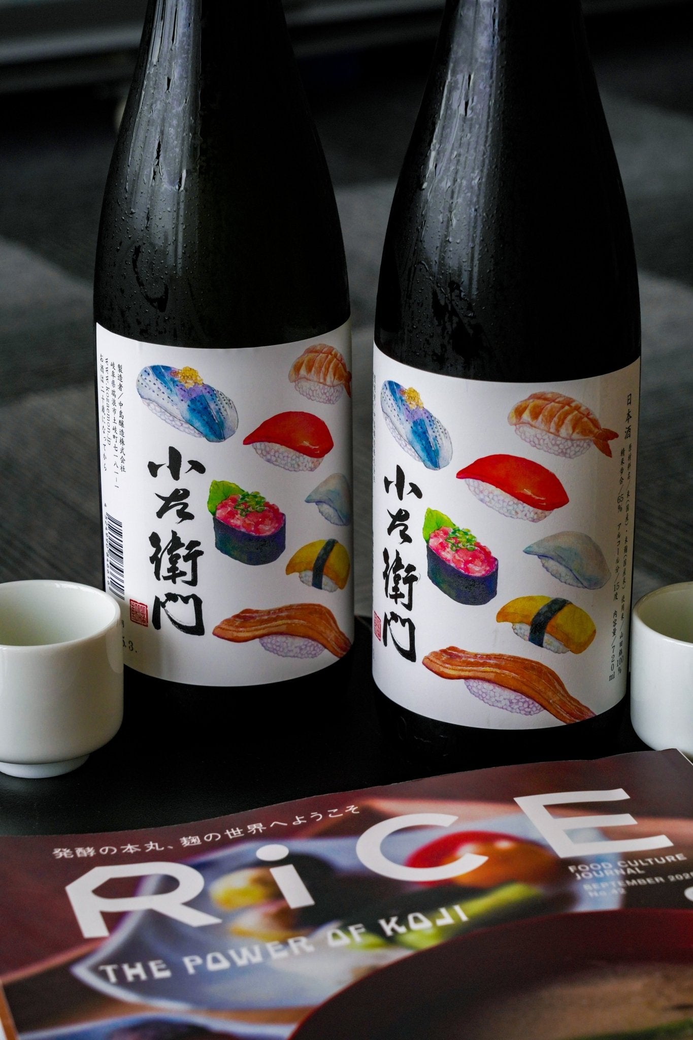 小左衛門 壽司酒 【限定Sake】 - 呷．Sippin 日本清酒專門店