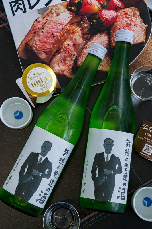 富久長 新橋男兒之酒【Sake Competition 2024 第1位】 - 呷．Sippin 日本清酒專門店