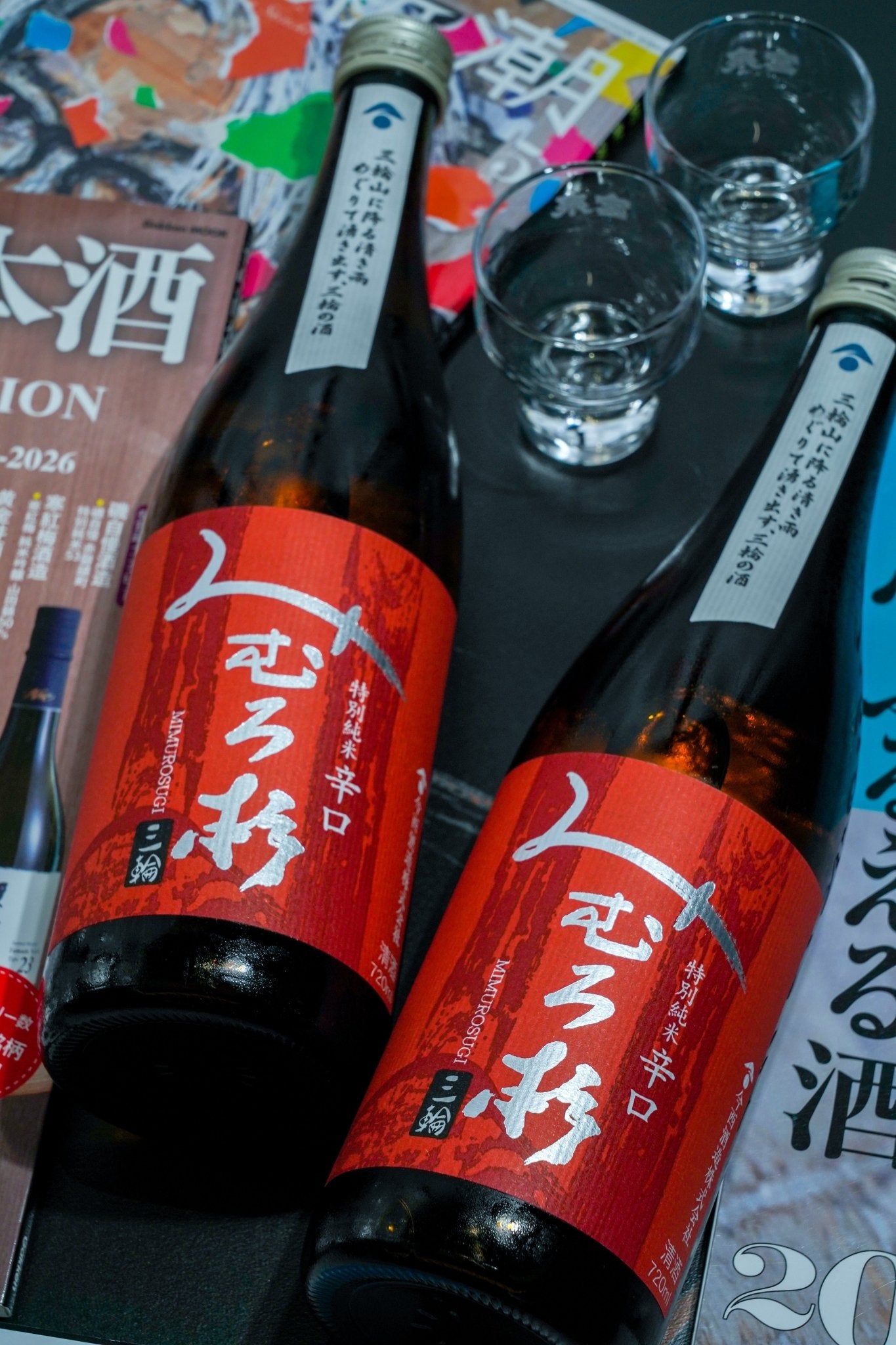 三諸杉 ろまん系列 露葉風 特別純米 【Sake Competition 2026 年度最優秀藏元賞出品】 - 呷．Sippin 日本清酒專門店