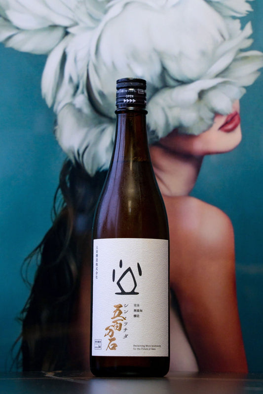 土田 Shin - Tsuchida 五百萬石 - 呷．Sippin 日本清酒專門店