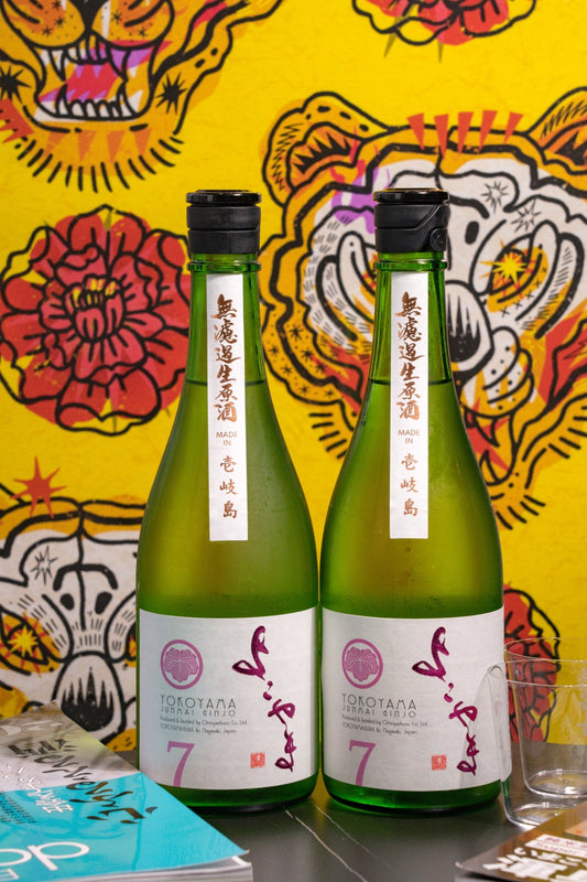 橫山 純米吟釀 SILVER 7 生酒 - 呷．Sippin 日本清酒專門店