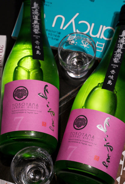 橫山 純米吟釀 SILVER 7 火入 - 呷．Sippin 日本清酒專門店