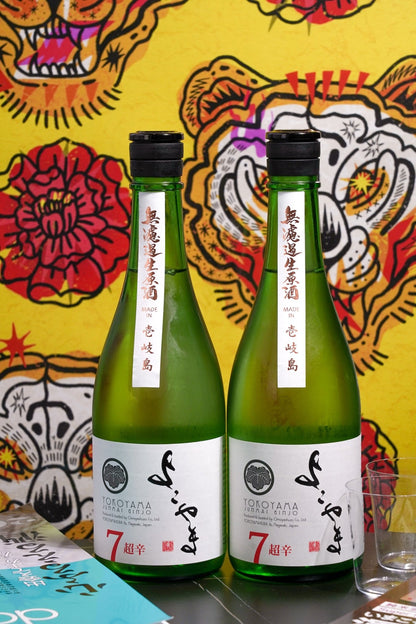 橫山 純米吟釀 SILVER 超辛7 生酒 【季節限定爽快酒】 - 呷．Sippin 日本清酒專門店