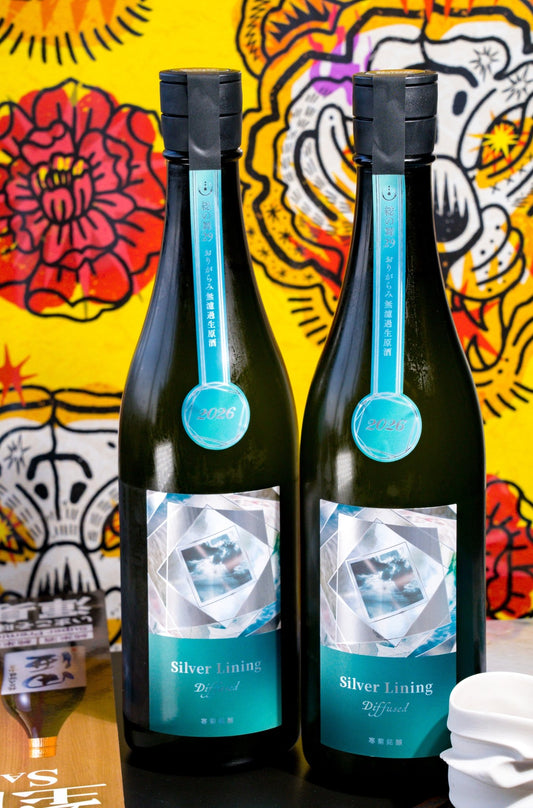 寒菊 Silver Lining 純米大吟釀 無濾過生原酒 おりがらみ - 呷．Sippin 日本清酒專門店