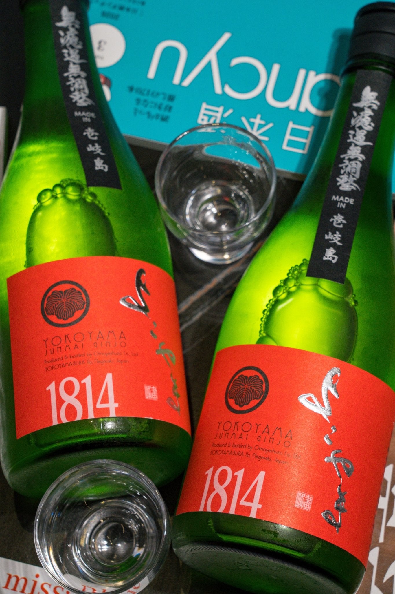 橫山 純米吟釀 SILVER1814 火入 - 呷．Sippin 日本清酒專門店
