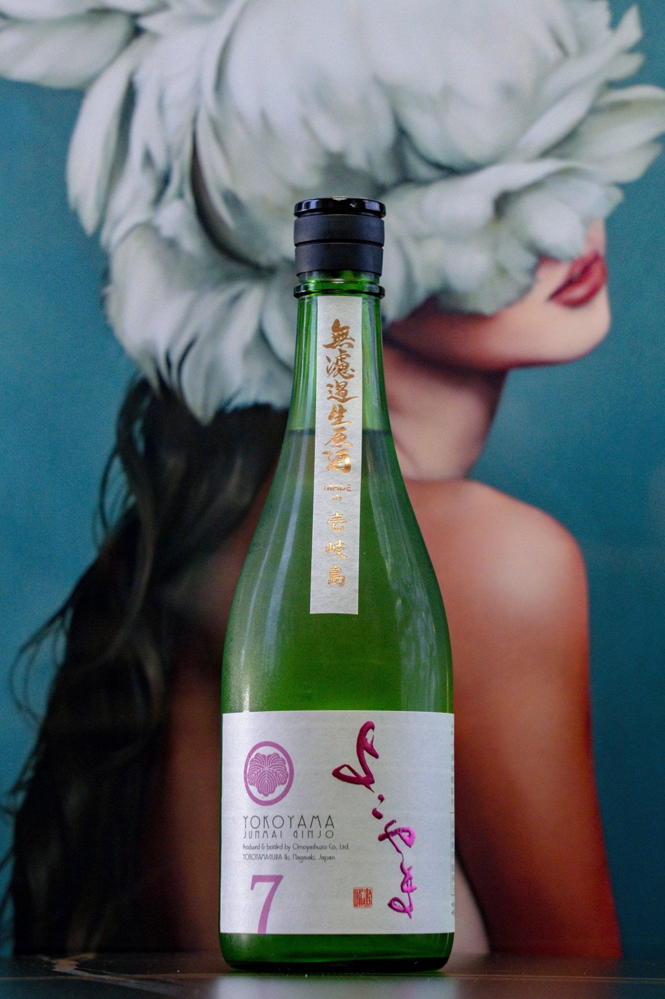 橫山 純米吟釀 Sliver 7 生酒 - 呷．Sippin 日本清酒專門店