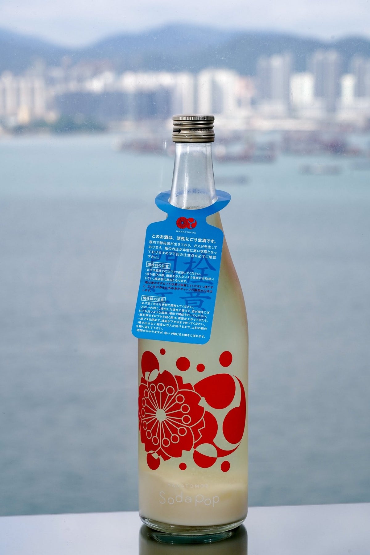 花巴 SODA POP 活性濁酒 生酒 【天然瓶內氣泡・乳酸感活性濁酒】 - 呷．Sippin 日本清酒專門店