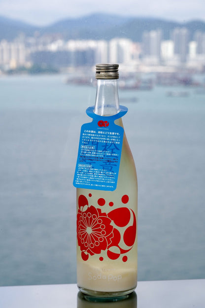 花巴 SODA POP 活性濁酒 生酒 【天然瓶內氣泡・乳酸感活性濁酒】 - 呷．Sippin 日本清酒專門店