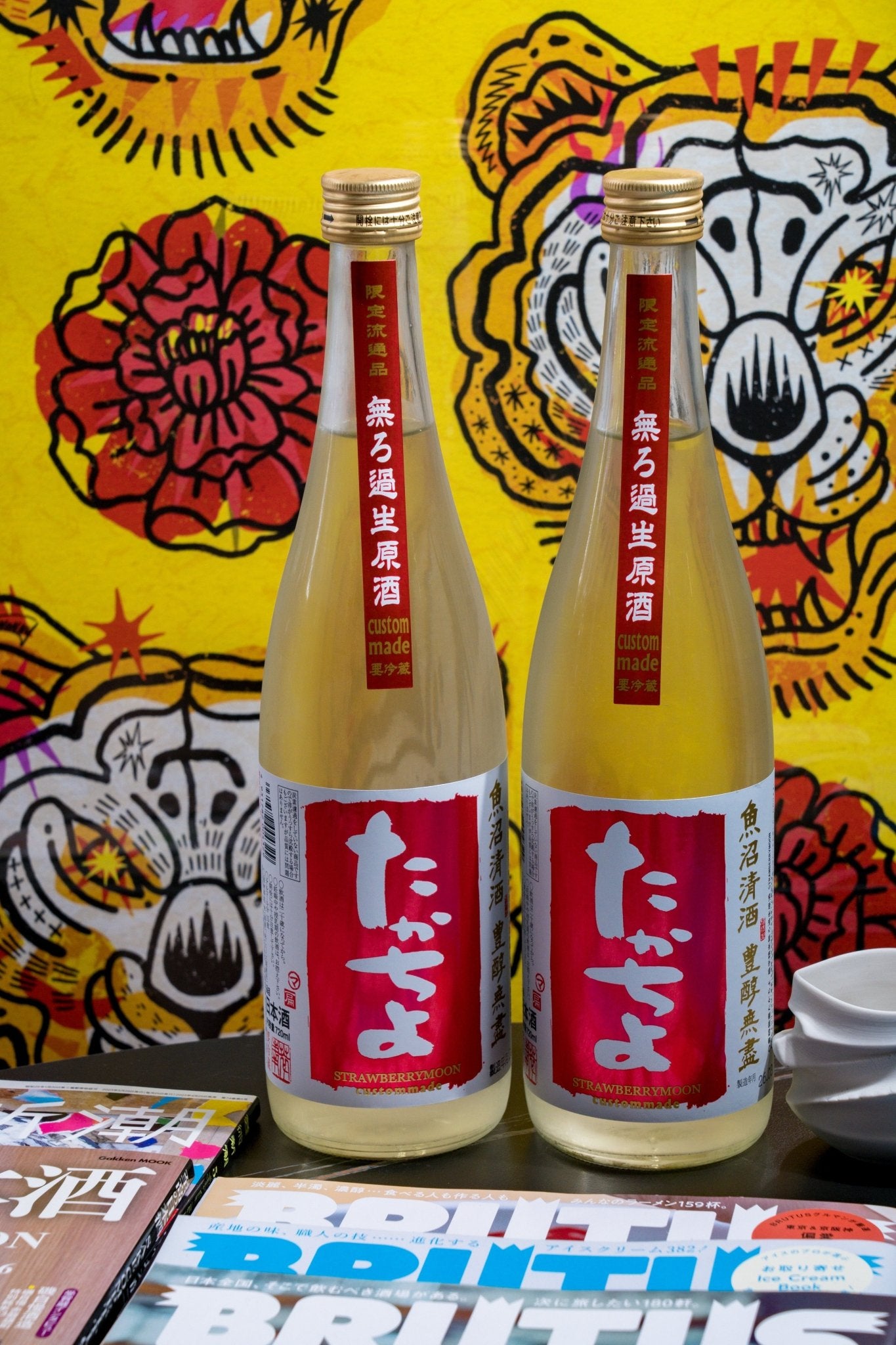 高千代 たかちよ strawberry moon 無濾過生原酒 - 呷．Sippin 日本清酒專門店