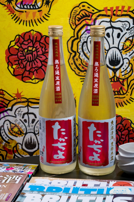 高千代 たかちよ strawberry moon 無濾過生原酒 - 呷．Sippin 日本清酒專門店